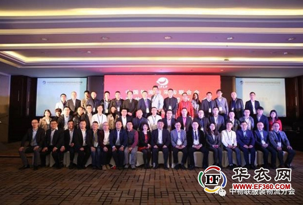 喜訊：2017年3月中國物流與采購聯(lián)合會服裝物流分會。